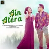 About Ain Atera Song